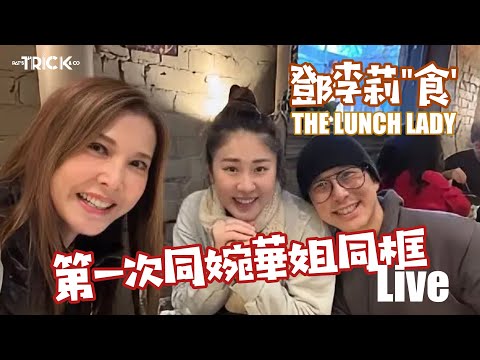 鄧健泓 Suki in Vancouvrry