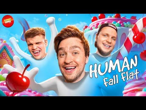 ХУДШИЕ СОЮЗНИКИ В ИСТОРИИ HUMAN FALL FLAT