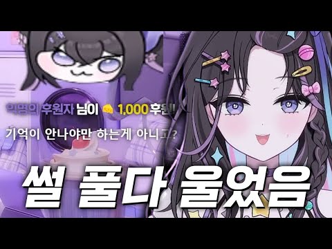 기억 안 나는데 아무튼 억까야!