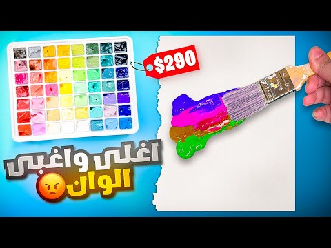 رسمت طلبات المتابعين الغريبة 😱| موقف محرج وانا حامل !!! 😅😅