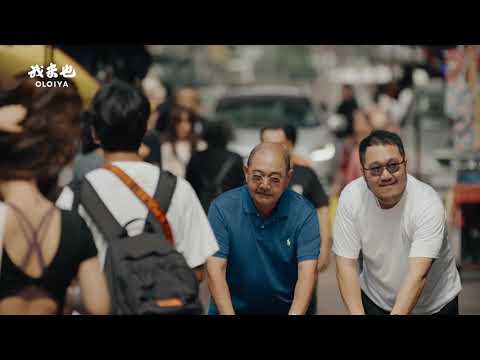 《大马首个肉干行纪录片》让阿贤带你揭秘46年历史“我来也”背后的故事