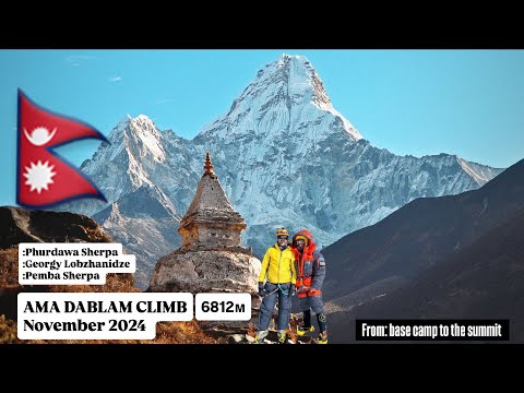 Восхождение на Ама Даблам 6812м . От начала до вершины. Ama Dablam climb 