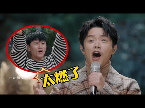 凤凰传奇曾毅不唱rap改唱“美声”？一首《最美的太阳》，张杰惊呼：太燃了！