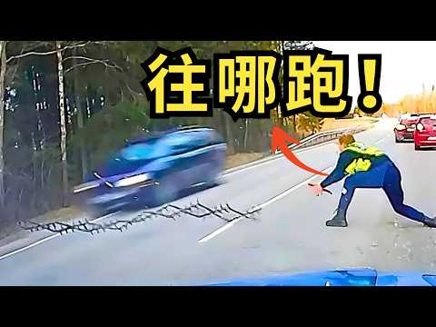 美国警察神奇截停技術特輯！ 谁说他们只会撞车的？