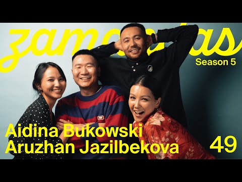 Новогодний Зamandas с нашими женами / Аружан и Айдина