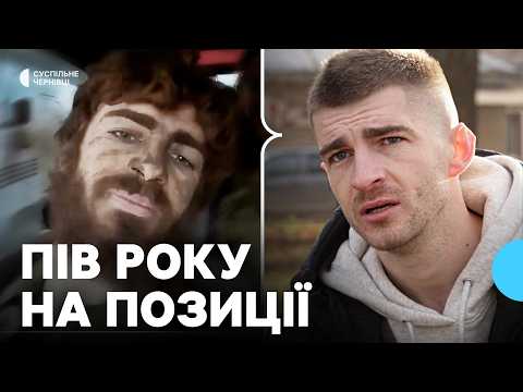 "Я один уцілів". Як боєць тероборони майже пів року безперервно перебував на позиції