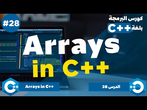 C++ Programming | Arrays