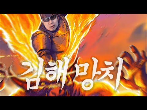 경고. 이 게임 사지 마십시오