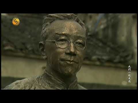 凤凰卫视 我们一起走过（陈独秀&胡适）