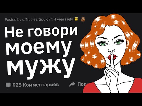 Nannies, What Secrets Do Seemingly Normal Parents Hide?