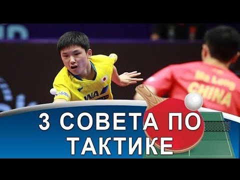 Куда завершать атаку и когда переводить слева по прямой