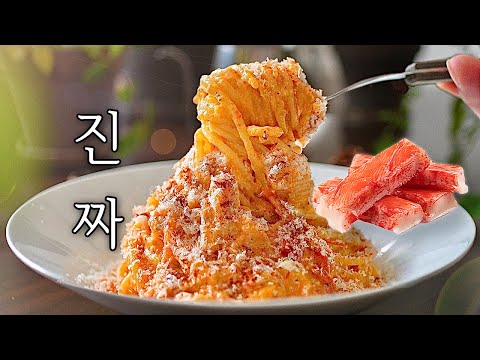 Real Silk Pasta: Crab-filled! Super-easy, artistic spaghetti bursting with flavor and aroma!