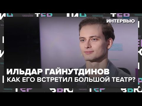 Интервью Москва 24