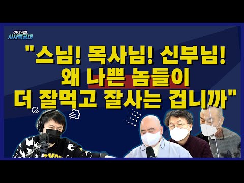 여러분 집안에 이런 사람 없으면 잭디 손에 장을 지집니다. [나무아미타불 아멘]