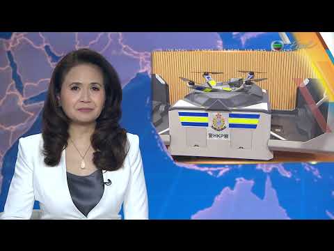 TVB News at 7:30|21 May 2025|HONG KONG English Latest NEWS