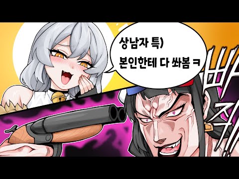 진정한 상남자의 "러시안 룰렛"이 뭔지 보여주마