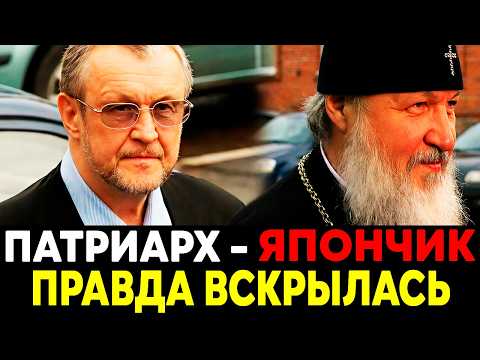 Как ВОР В ЗАКОНЕ СТАЛ ПАТРИАРХОМ: ШОКИРУЮЩАЯ ПРАВДА О СМЕРТИ ЯПОНЧИКА.