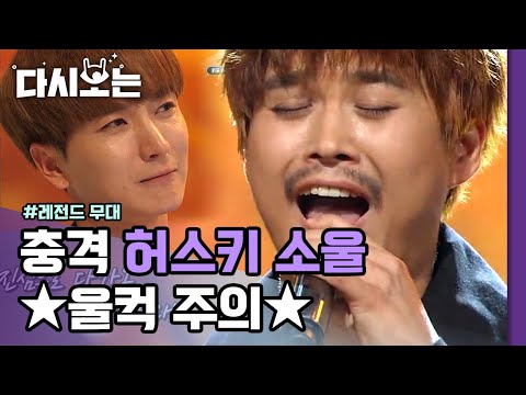 허스키 보이스로 이런 음이 나온다고? 관객 모두 울린 역대급 무대 '여러분' 절실함이 내 마음속까지 느껴짐...★ | #다시보는_너의목소리가보여2 | #Diggle