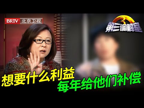 一个月给50赡养费，30年只打了5个电话，如今老母亲去世一年，两姐妹要和小妹分遗产，毕金仪犀利发问【第三调解室】