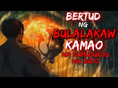 BERTUD NG BULALAKAW | KAMAONG DUMUDUROG NG BUTO (ASWANG TRUE STORY)