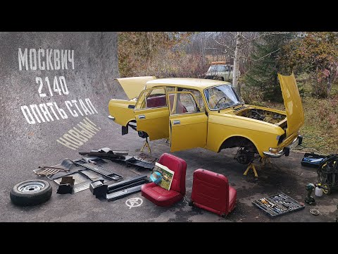 Moskvich-2140. Restoration in one series.