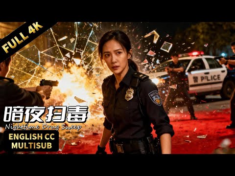 Undercover cop delivers intel at midnight, police strike and dismantle drug syndicate!
