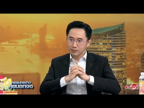 [คลิปเต็ม] เปิดใจ 'ยศชนัน วงศ์สวัสดิ์' แคนดิเดตนายกฯ เบอร์ 1 ของพรรคเพื่อไทย