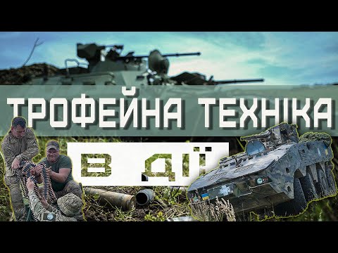 Гвардійці показали, як використовують ТРОФЕЙНИЙ БТР-82АМ та БТР-4МВ