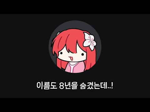 신비주의로 살고 싶었던 여자