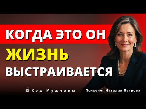 Вселенная всегда делает это перед встречей с тем самым мужчиной — ты замечаешь в тот же миг.