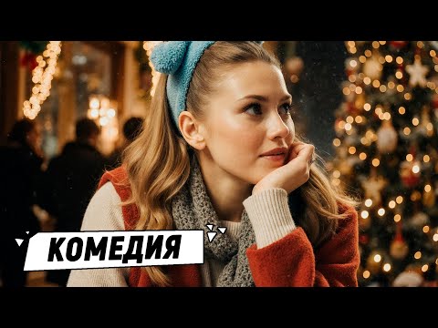 ПАРИ НА ЛЮБОВЬ! ВСЕГО 7 ДНЕЙ, ЧТОБЫ НАЙТИ МУЖЧИНУ МЕЧТЫ!