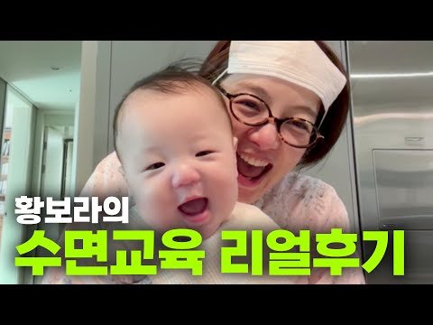 Does Sleep Training Really Work for Newborns? | Oduk's Mom EP.42