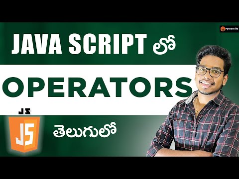 operators in Java script | java script in Telugu | java script tutorials in telugu