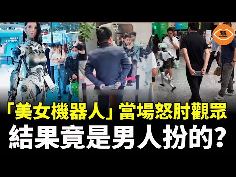 Enraged on the spot, elbowing the audience, convulsing wildly, bumping into people, going berserk...