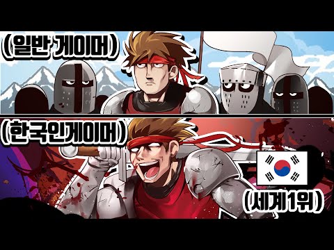 인성 쓰레기가 주인공인 게임  세계1위가 한국인이네ㅋㅋ 역시 인성은 한국인이 짱이지!
