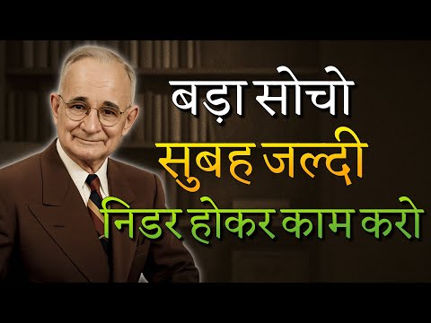 Repeat these 12 sentences every morning and change your life (Napoleon Hill)