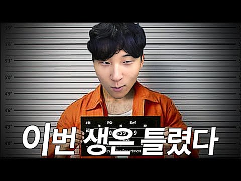 감옥에서 시작하는 인생 하드모드 김학도의 삶 ｜GTA5 요양타운