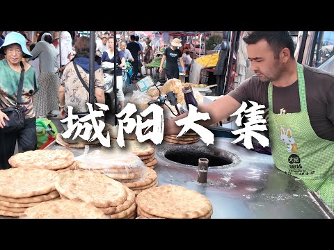山东青岛城阳大集，焦香可口的东北锅烙、酱香浓郁的衢州酱鸭头、咸香筋道的荷泽烧饼、老东北酱肘子Qingdao's Dajis: Northern & Southern Delicacies Clash!