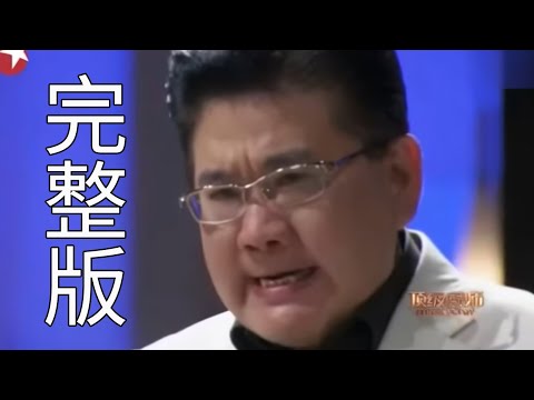 【顶级厨师】小胖挑战九转大肠 评委尝后咬牙切齿 小胖高呼“值了”