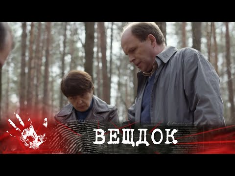 СЛЕДОВАТЕЛЬ СРАЗУ ОПРЕДЕЛЯЕТ: ДЕВУШКА ПОГИБЛА В РЕЗУЛЬТАТЕ ПРЕДНАМЕРЕННОГО НАЕЗДА МАШИНЫ | ВЕЩДОК