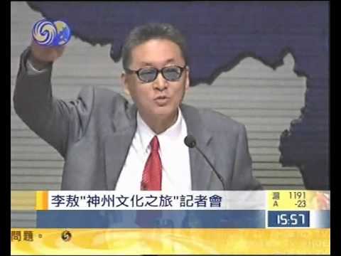 李敖27号上海记者见面会20050927