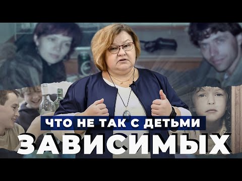 ВЗРОСЛЫЕ ДЕТИ АЛКОГОЛИКОВ (ВДА): что со мной не так? | Психологические травмы детей алкоголиков