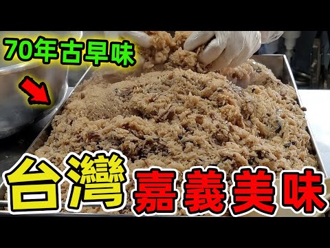 台湾嘉義最療癒人心的10家早餐店，第一名竟是一碗70年傳承的古早味湯品，每天凌晨3點就開始熬煮。 |好奇風向標 #世界之最 #出類拔萃 #腦洞大開 #top10 #台灣 #美食 #早餐