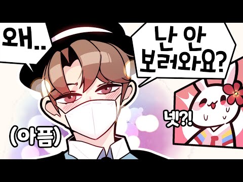 [ 안 멀쩡한 노가리 ] - 【 지누 】