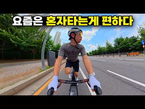 요즘 자전거를 혼자 타는 이유와 얼마남지 않은 4만 구독자 이벤트 간단한 RYET 안장사용소감