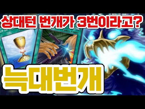 슈퍼 번개 칠 수 있음에 감사.