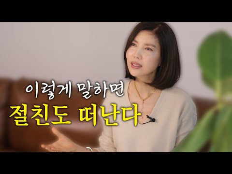 누구나 좋아할 수밖에 없는 사람이 되는 8가지 방법