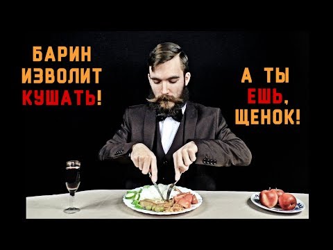 рн#13. КУШАТЬ или ЕСТЬ? Кушай, кушай, грамотеев не слушай!