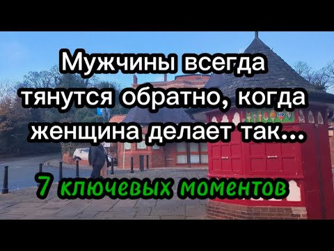 Men Always Reach Back When A Woman Does These 7 Things