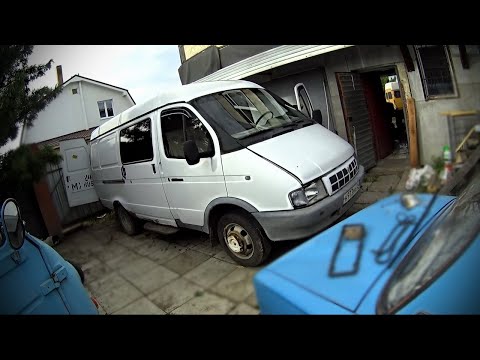 Долгострой  ГАЗЕЛЬ Готова! Старая ГАЗЕЛЬ = Боль и Слёзы...